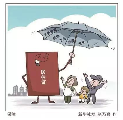 QQ截图20170722104021.png