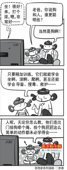 QQ截图20170818152651.png