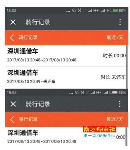 QQ截图20170821161427.png