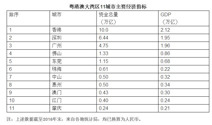 QQ截图20170824100339.jpg