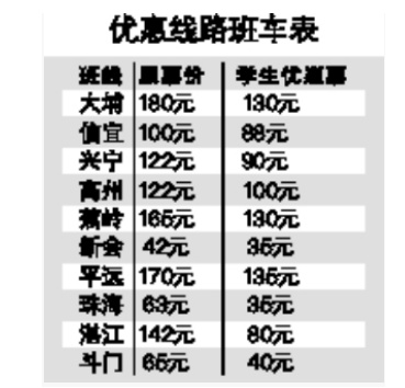 QQ截图20180711115300.png