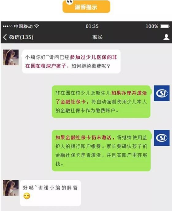 QQ截图20181029113001.jpg