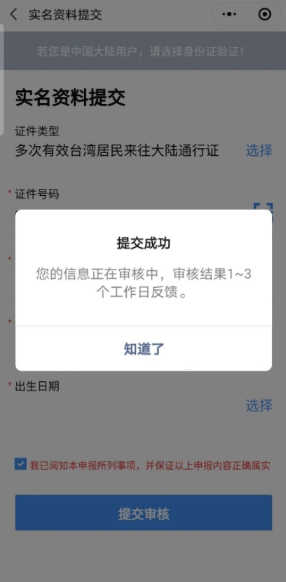 QQ截图20200402122126.png